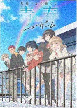 345影院《长安食肆》漫画封面
