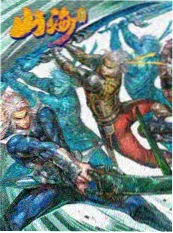 345影院《重回1998》短剧海报