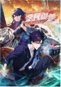 345影院《云端信号》动漫海报